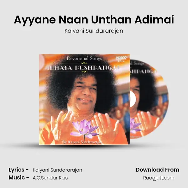 Ayyane Naan Unthan Adimai - Kalyani Sundararajan album cover 