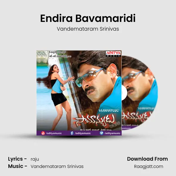 Endira Bavamaridi - Vandemataram Srinivas album cover 