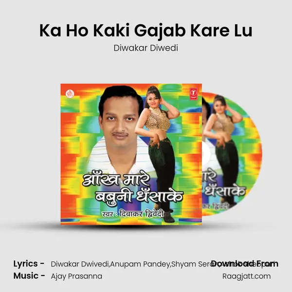 Ka Ho Kaki Gajab Kare Lu mp3 song