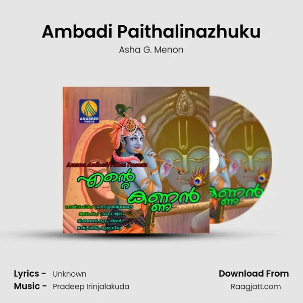 Ambadi Paithalinazhuku - Asha G. Menon album cover 