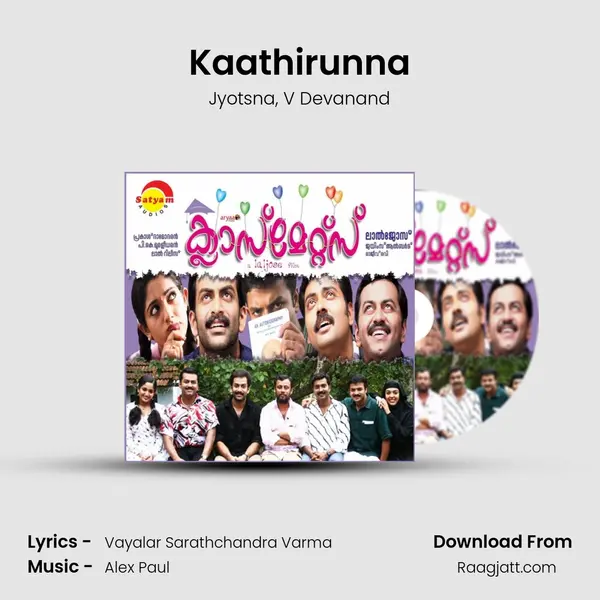 Kaathirunna mp3 song