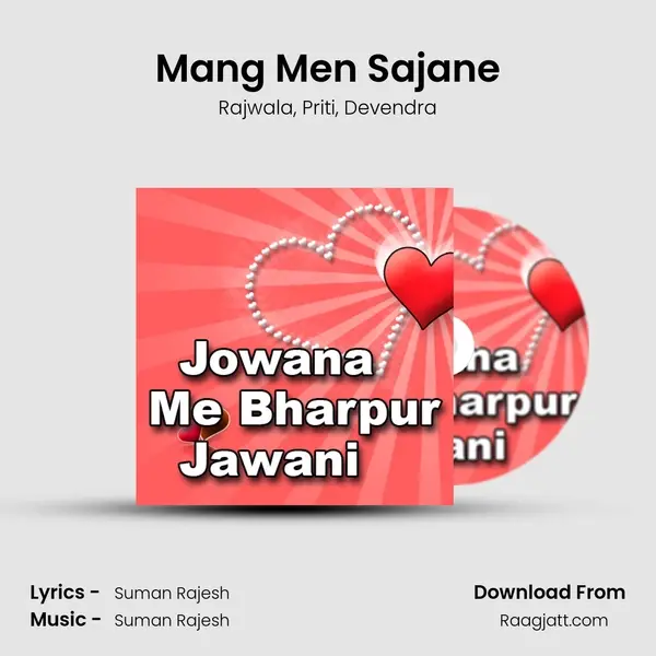 Mang Men Sajane mp3 song