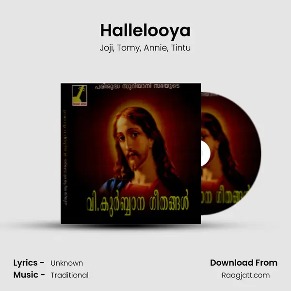 Hallelooya mp3 song