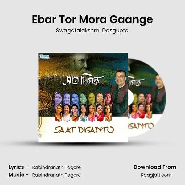 Ebar Tor Mora Gaange - Swagatalakshmi Dasgupta album cover 