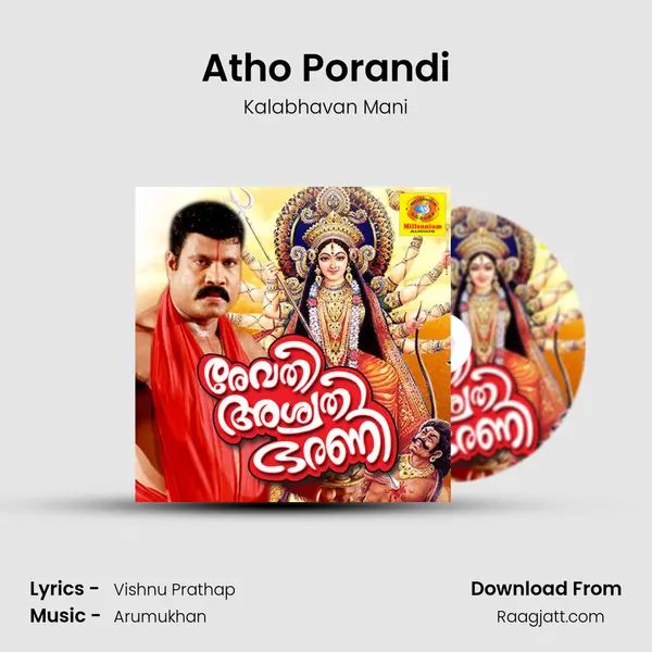 Atho Porandi mp3 song