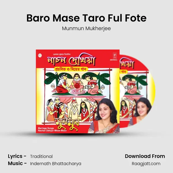 Baro Mase Taro Ful Fote mp3 song