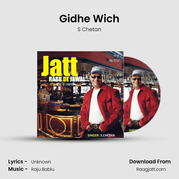 Gidhe Wich mp3 song