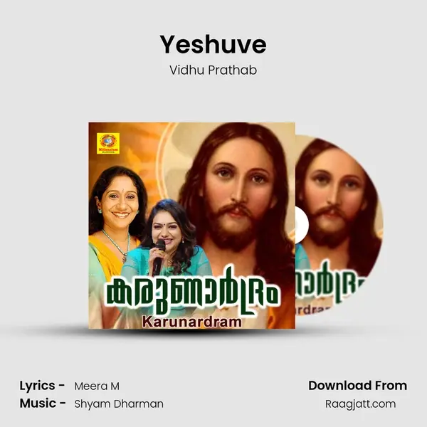 Yeshuve mp3 song