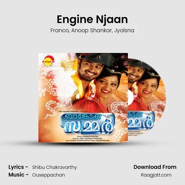 Engine Njaan mp3 song