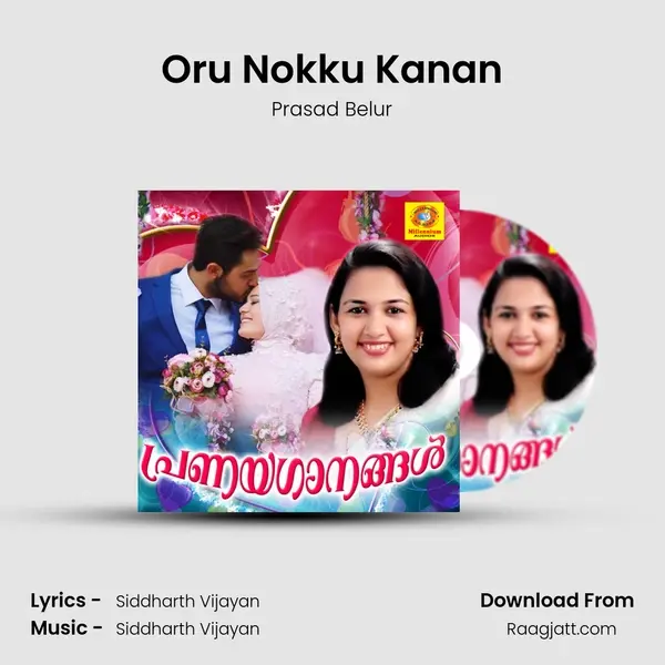 Oru Nokku Kanan - Prasad Belur album cover 