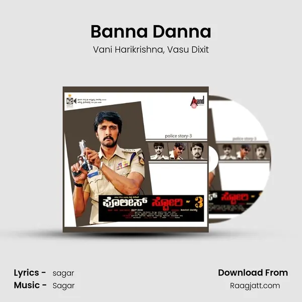 Banna Danna - Vani Harikrishna mp3 song