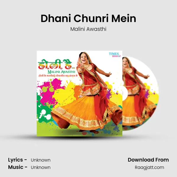 Dhani Chunri Mein - Malini Awasthi album cover 