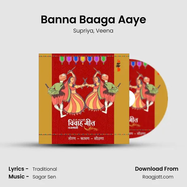 Banna Baaga Aaye mp3 song