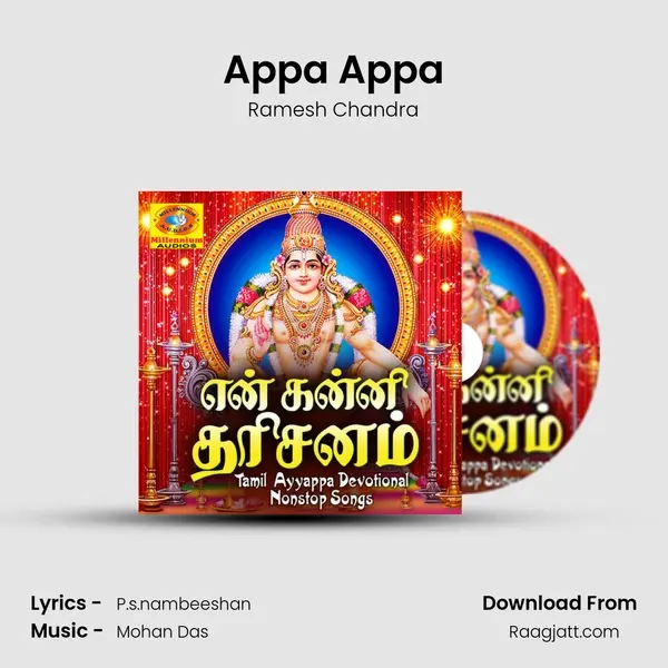 Appa Appa mp3 song