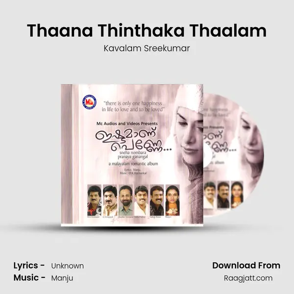 Thaana Thinthaka Thaalam mp3 song