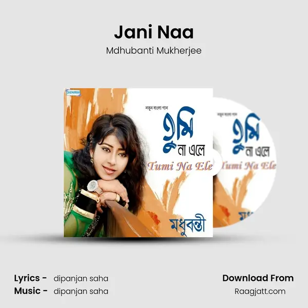 Jani Naa mp3 song