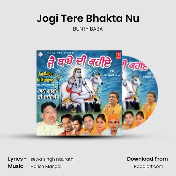 Jogi Tere Bhakta Nu - BUNTY BABA album cover 