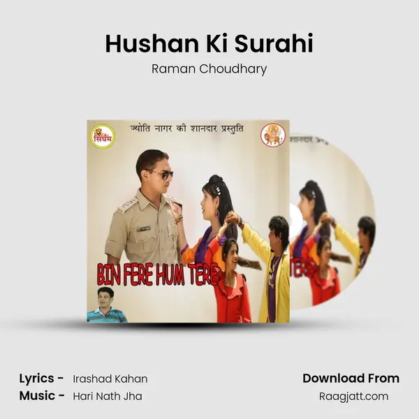 Hushan Ki Surahi - Raman Choudhary album cover 