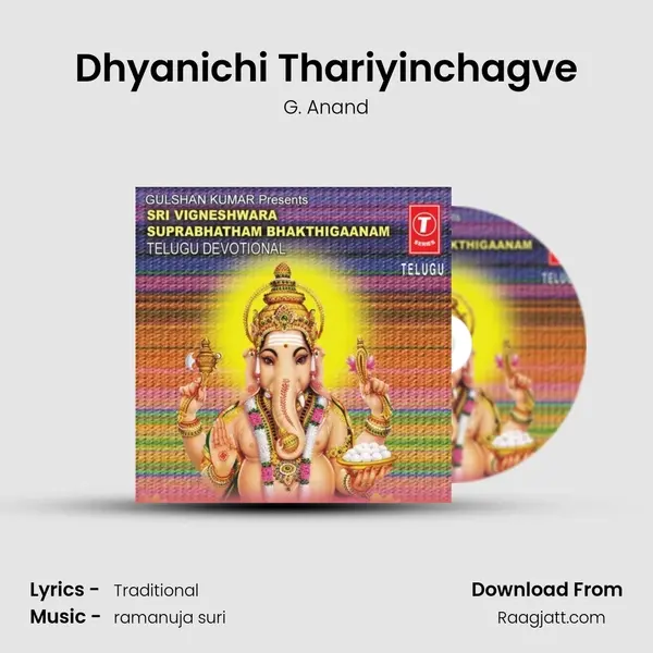 Dhyanichi Thariyinchagve mp3 song