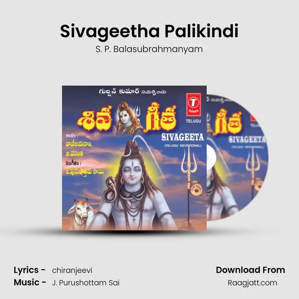 Sivageetha Palikindi - S. P. Balasubrahmanyam album cover 