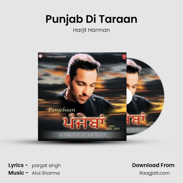 Punjab Di Taraan mp3 song