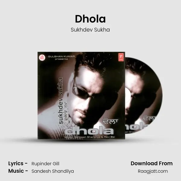 Dhola mp3 song