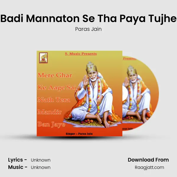 Badi Mannaton Se Tha Paya Tujhe mp3 song