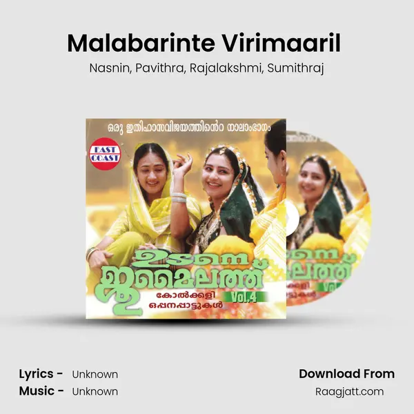 Malabarinte Virimaaril (F) - Nasnin album cover 