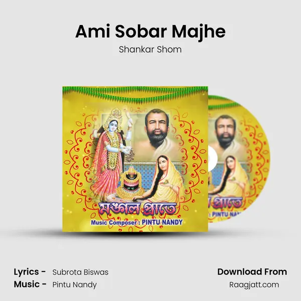 Ami Sobar Majhe - Shankar Shom album cover 