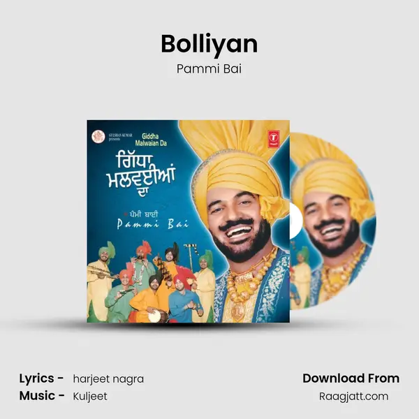 Bolliyan mp3 song