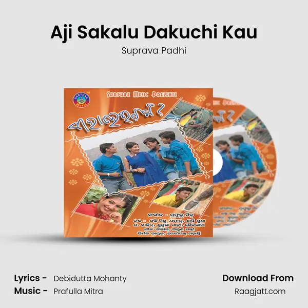 Aji Sakalu Dakuchi Kau mp3 song