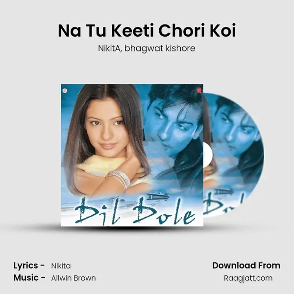 Na Tu Keeti Chori Koi mp3 song