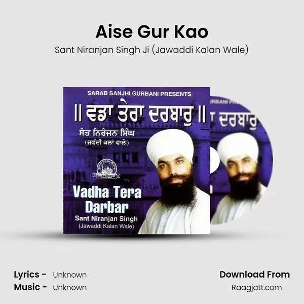 Aise Gur Kao - Sant Niranjan Singh Ji (Jawaddi Kalan Wale) album cover 