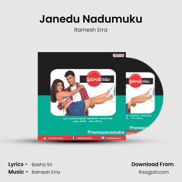 Janedu Nadumuku - Ramesh Erra album cover 