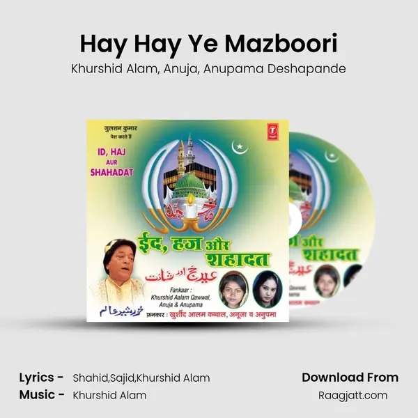 Hay Hay Ye Mazboori mp3 song