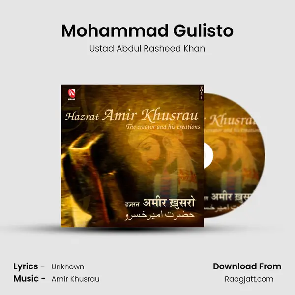 Mohammad Gulisto - Ustad Abdul Rasheed Khan album cover 