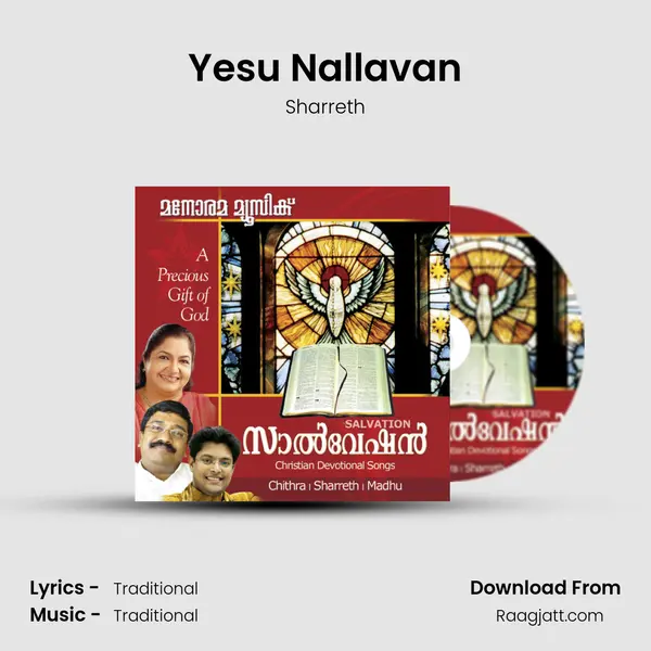 Yesu Nallavan - Sharreth album cover 