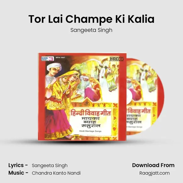 Tor Lai Champe Ki Kalia - Sangeeta Singh album cover 