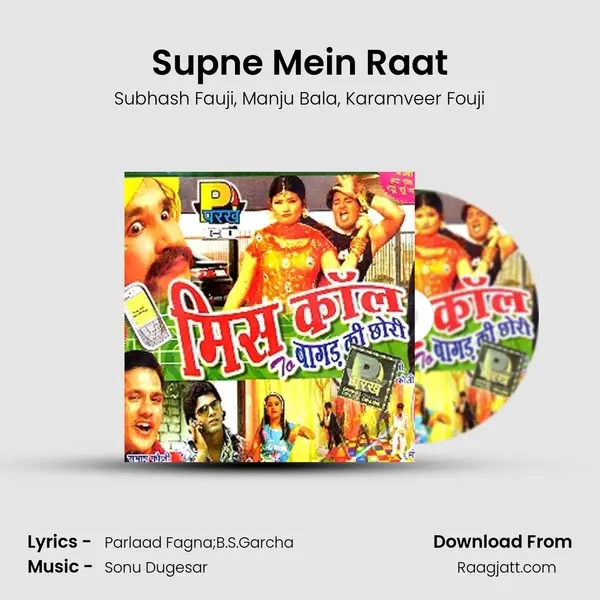 Supne Mein Raat - Subhash Fauji album cover 