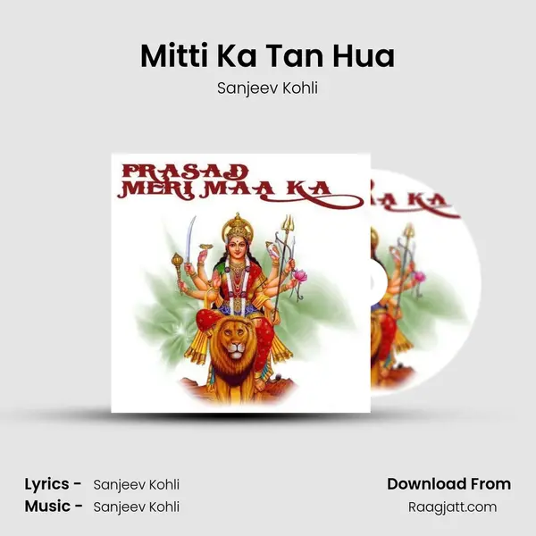 Mitti Ka Tan Hua mp3 song