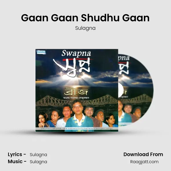 Gaan Gaan Shudhu Gaan - Sulagna album cover 