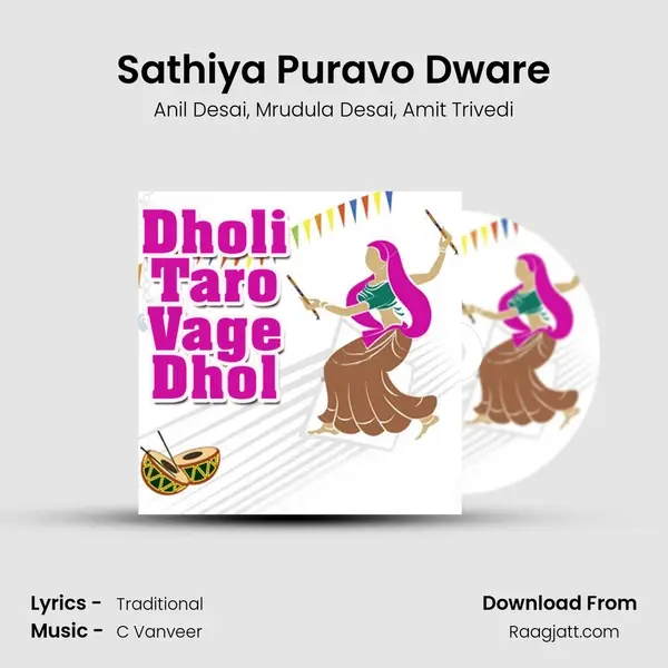 Sathiya Puravo Dware - Anil Desai album cover 