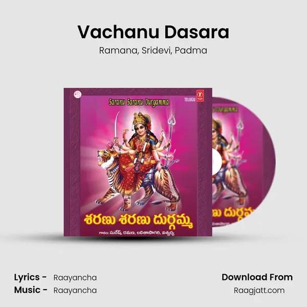 Vachanu Dasara - Ramana album cover 