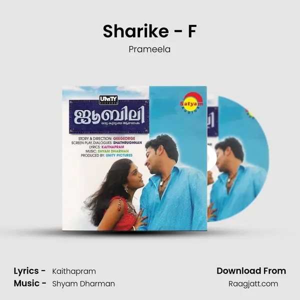 Sharike - F mp3 song