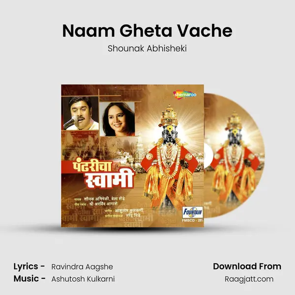 Naam Gheta Vache - Shounak Abhisheki album cover 