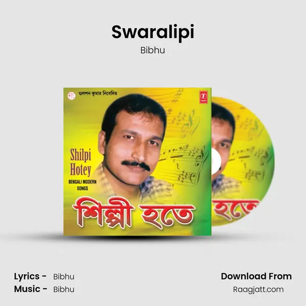 Swaralipi mp3 song