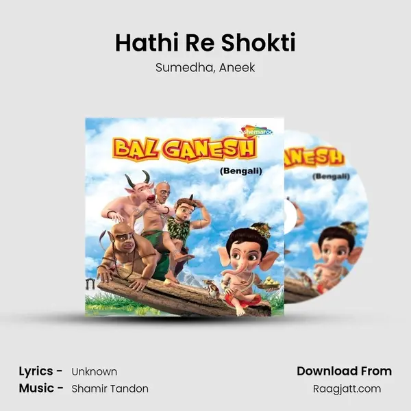 Hathi Re Shokti mp3 song