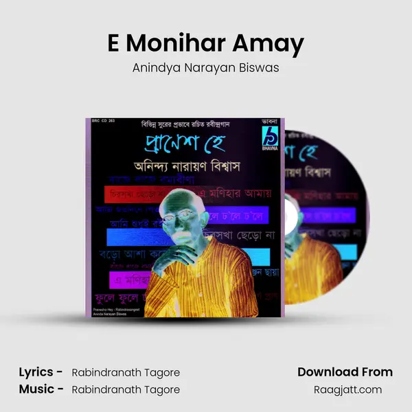 E Monihar Amay - Anindya Narayan Biswas album cover 