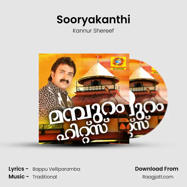 Sooryakanthi - Kannur Shereef album cover 