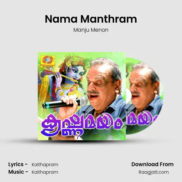 Nama Manthram mp3 song